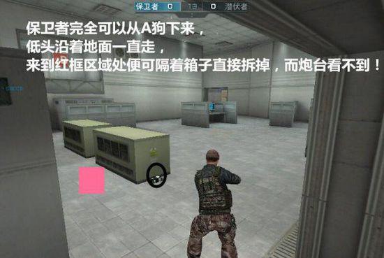 火线爆破大讲堂 教你狙击包正确安放方法