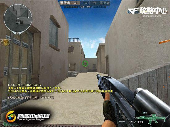 轻松玩转歼灭模式巷战 小技巧完美成就ACE