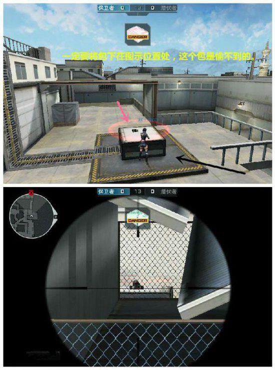 火线爆破大讲堂 教你狙击包正确安放方法