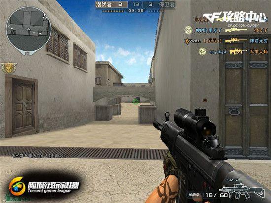 轻松玩转歼灭模式巷战 小技巧完美成就ACE