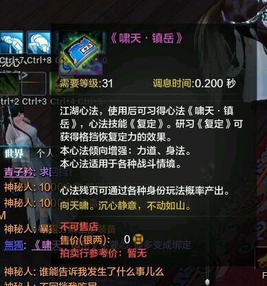 体服快报！减负礼更新+全民紫心法来临