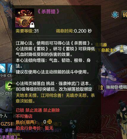 体服快报！减负礼更新+全民紫心法来临