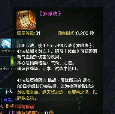 体服快报！减负礼更新+全民紫心法来临