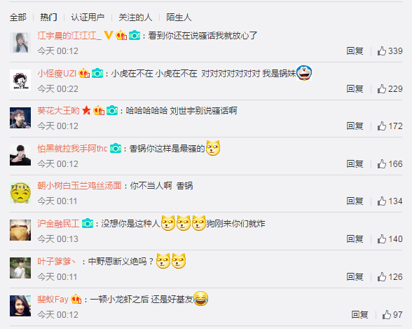 MLXG艾特小虎：我俩啥时候恩断义绝？