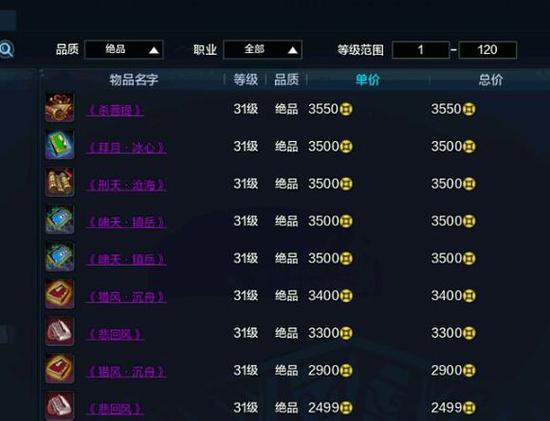 体服快报！减负礼更新+全民紫心法来临