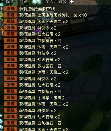 体服快报！减负礼更新+全民紫心法来临