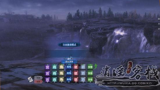 做一名灵魂乐师 天涯明月刀自由演奏教程