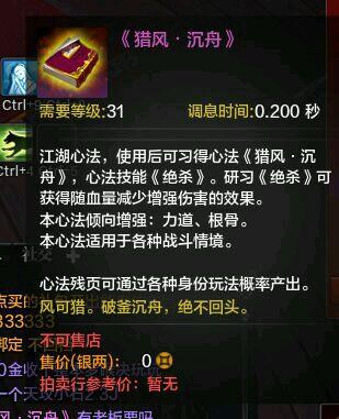 体服快报！减负礼更新+全民紫心法来临