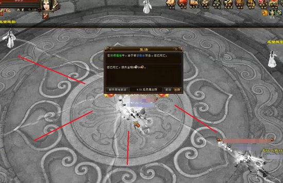 《天龙八部》中少林困难琅嬛失败经验分析总结