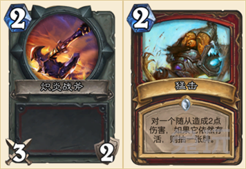 炉石传说标准模式卡组 炉石传说卡组推荐 炉石传说新卡组 炉石传说战士卡组 炉石传说防战卡组