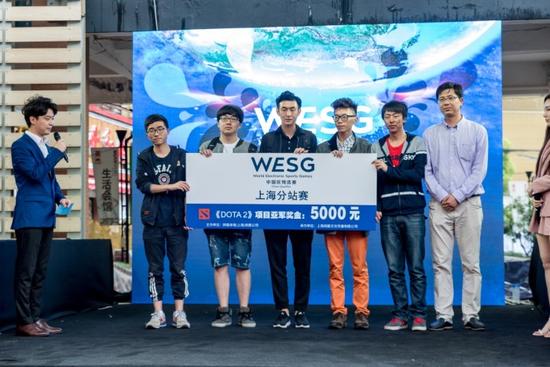 WESG上海预选赛战况火爆 CSGO&DOTA2; 项目冠军出炉