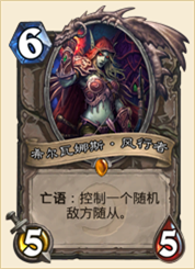 炉石传说标准模式卡组 炉石传说卡组推荐 炉石传说新卡组 炉石传说战士卡组 炉石传说防战卡组