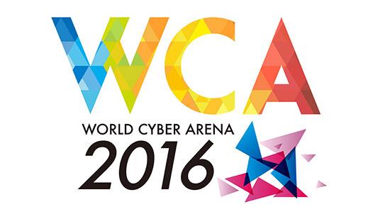 最强电竞大战明日来袭 WCA2016资格赛S1总决赛八大亮点全解析