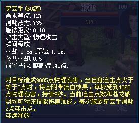 很强或徒有虚名？新倩女幽魂偃师特征解析