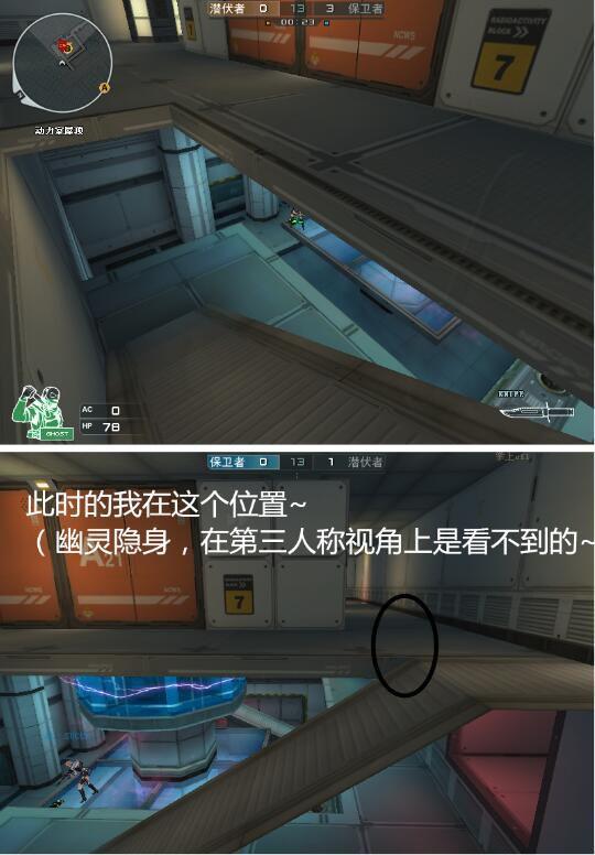 CF5月新版本前瞻 幽灵模式新地图：幽魂监狱