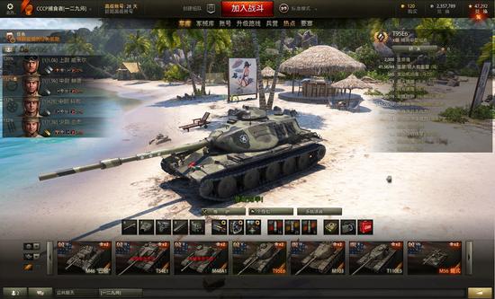 毫无疑问的最烂十级MT T95E6三星攻略