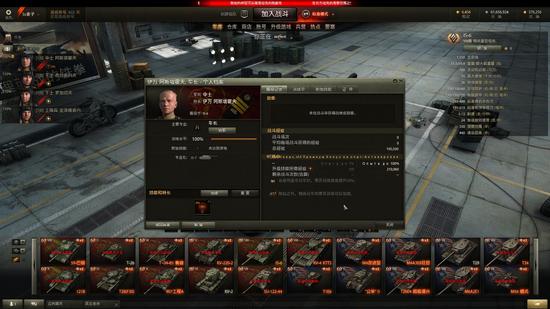 新手科普：坦克世界乘员经验机制扫盲