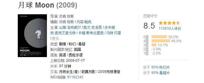 三大理由：让非暴雪玩家为魔兽电影刷屏