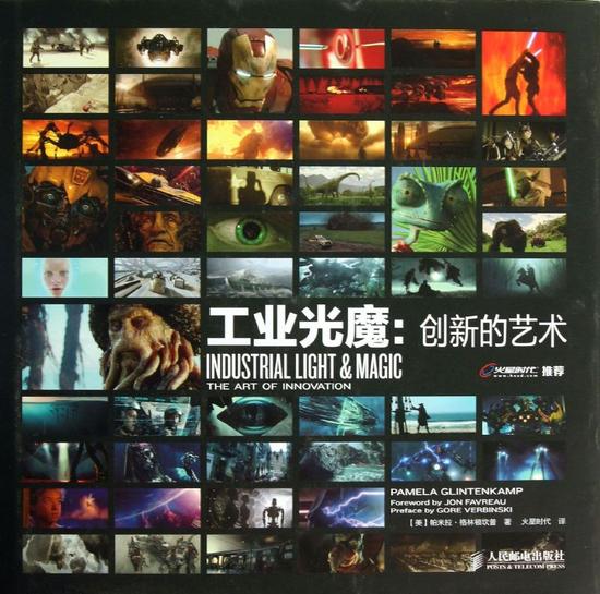 三大理由：让非暴雪玩家为魔兽电影刷屏