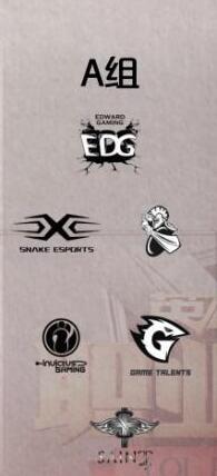 LPL夏季赛分组分析 B组竞争力更强于A组