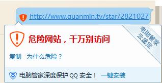 炉石主播秋日跳槽疑遭水军报复 直播间微博被爆