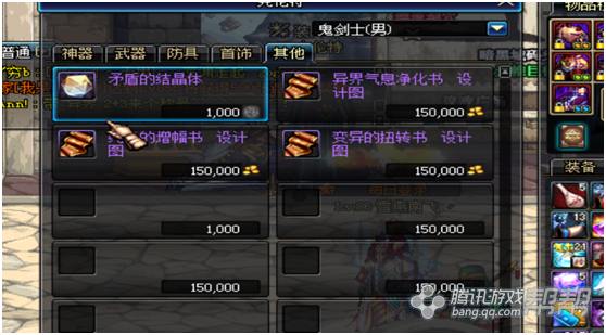 无色小晶体价格上涨&nbsp;DNF分解师时代来临?