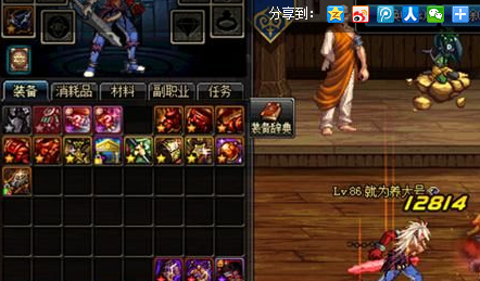 火强战士鞋子搭配新思路 性价比高成型快