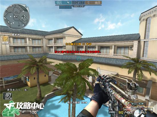 生化酒店另类玩法 四大技巧助你成为酒店枪王