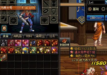 火强战士鞋子搭配新思路 性价比高成型快