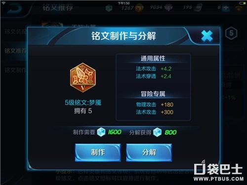 王者荣耀 王者荣耀新英雄 王者荣耀不知火舞 王者荣耀新英雄不知火舞 王者荣耀官网