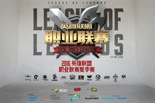 RNG定妆照发布 中韩强强联合征战夏季赛