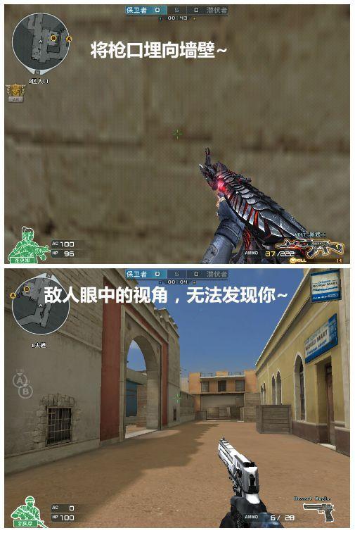 火线爆破大讲堂 沙城非常规卡点位大盘点