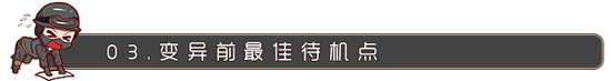生化酒店另类玩法 四大技巧助你成为酒店枪王
