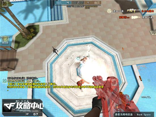 生化酒店另类玩法 四大技巧助你成为酒店枪王