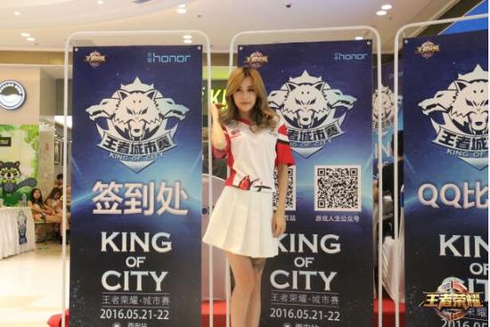 高颜值强实力《王者荣耀》TFG女子战队专访