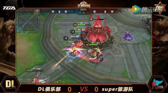 TGA第10周决赛DL俱乐部 VS super旅游队