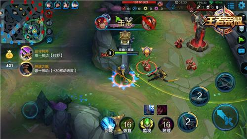 打野常常陷入的五个误区 高手教你来打野