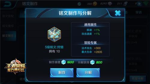 森之风灵虞姬技能解析及出装打法攻略
