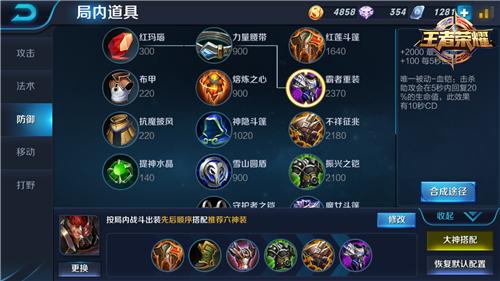 所向披靡的单杀小王子 狂战士典韦攻略