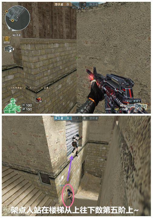 火线爆破大讲堂 沙丘楼梯常用架点位详解