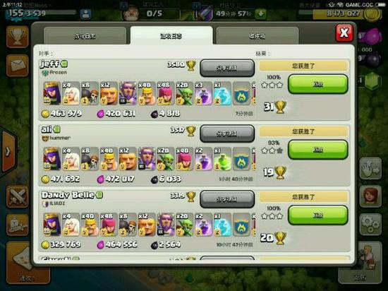 部落冲突天女流派大型攻略