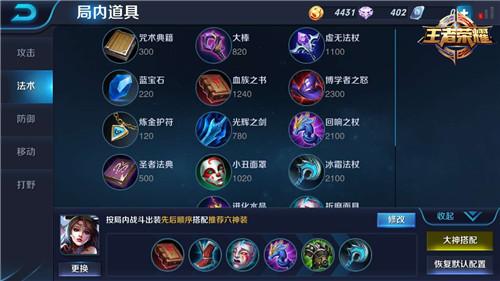 致命绽放舞姬 王者荣耀貂蝉出装攻略 