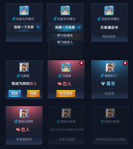 6月1日王者荣耀体验服停机更新公告