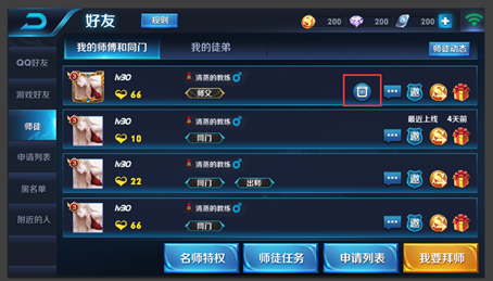 6月1日王者荣耀体验服停机更新公告