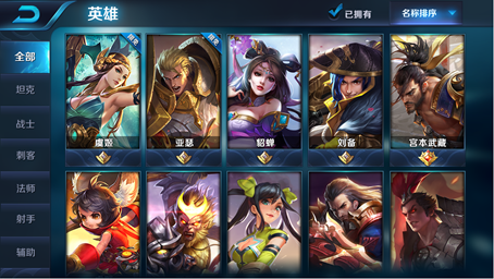 6月1日王者荣耀体验服停机更新公告