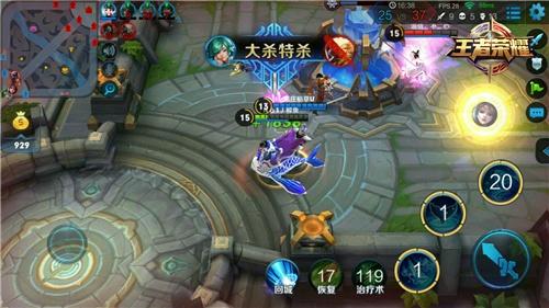 遨游在梦与现实的美男子 庄周出装攻略