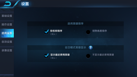 6月1日王者荣耀体验服停机更新公告