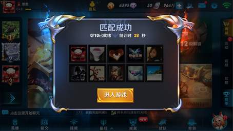 6月1日王者荣耀体验服停机更新公告