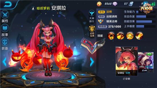 王者荣耀新锐上阵英雄大盘点 强势英雄来袭