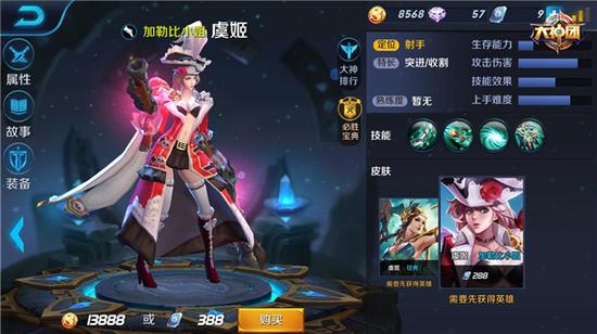 王者荣耀新锐上阵英雄大盘点 强势英雄来袭